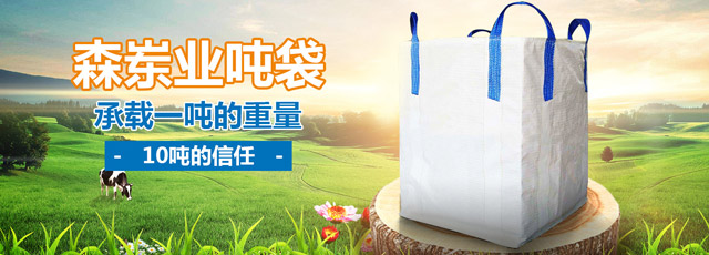 东莞市森岽业编织材料有限公司